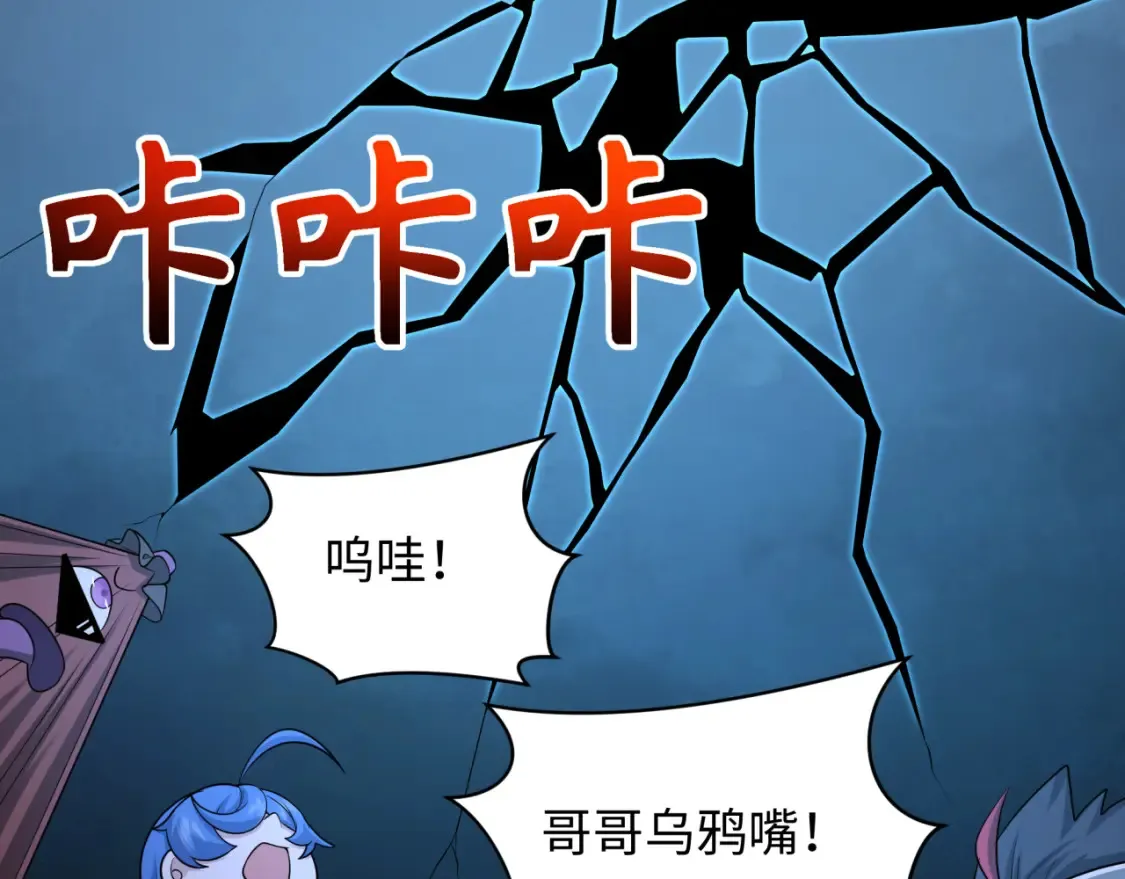 第240话 激情一击！106
