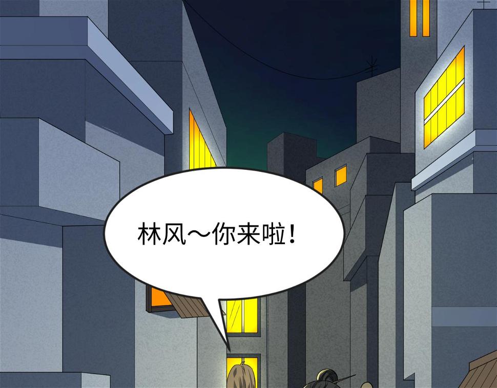 第124话 画中世界突变！63