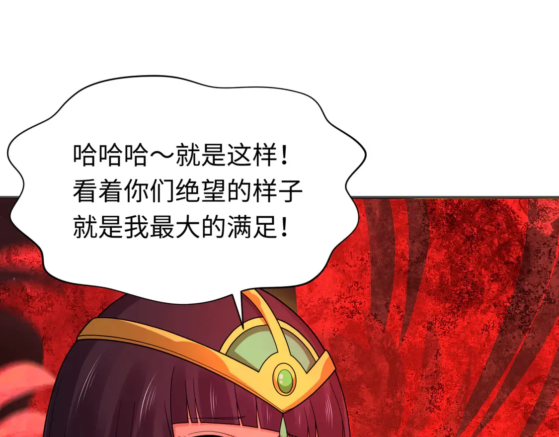 第275话 消散吧！千年的怨恨！70