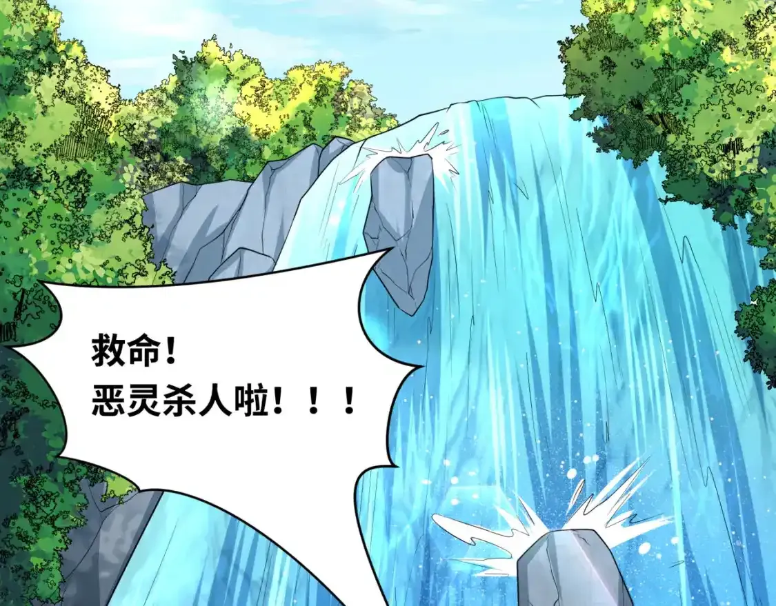 第234话 巨隆隆！119