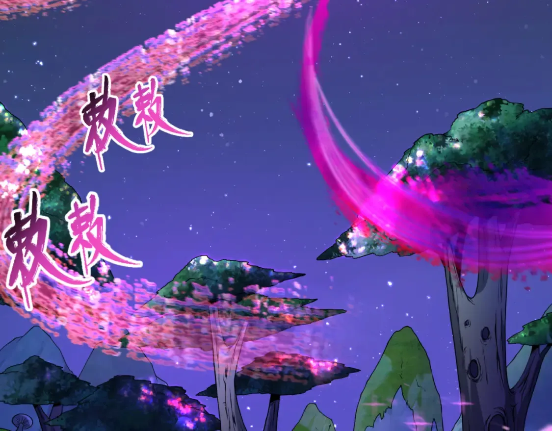 第149话 诱杀计划！51