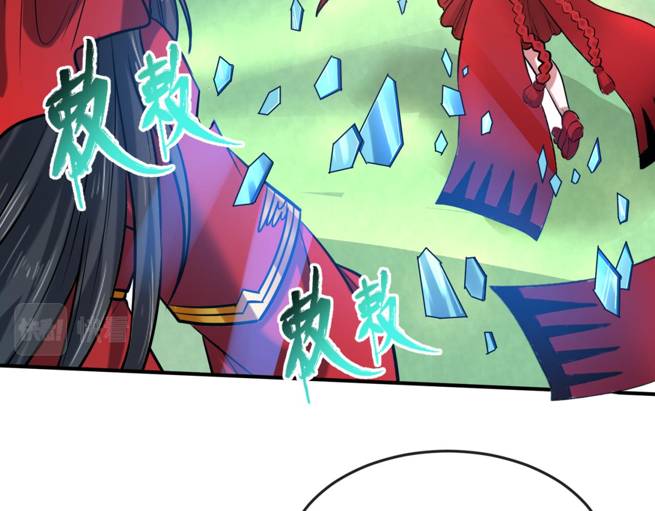 第37话击退鬼潮！46