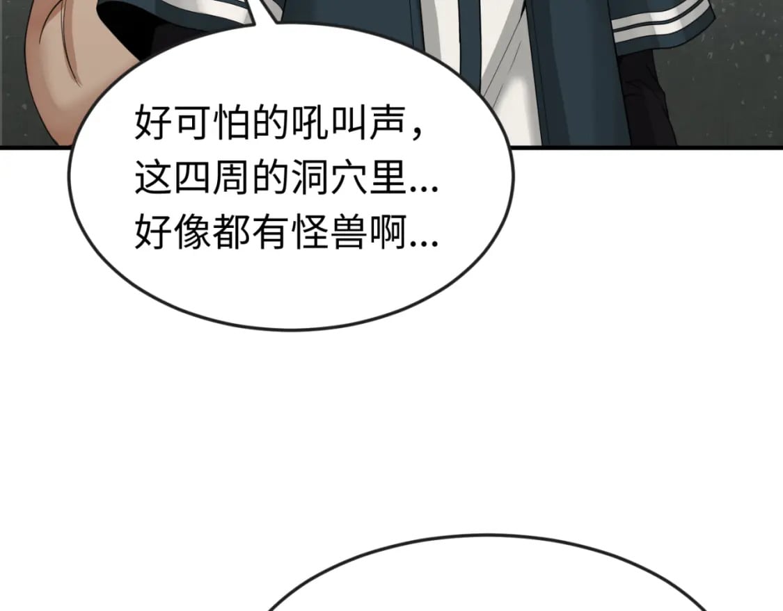 第158话 谎言向死，真言向生69
