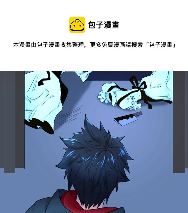 第4话衣物恶灵53