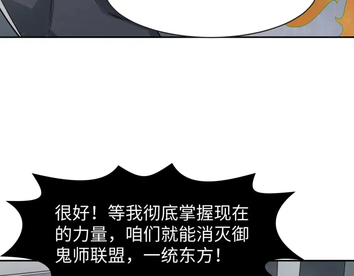 第195话 南方中心城！39
