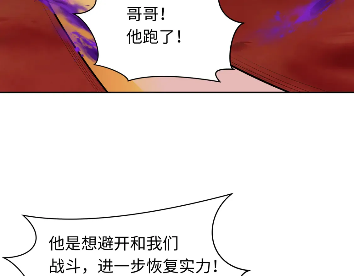276话 鬼婴诞生！141