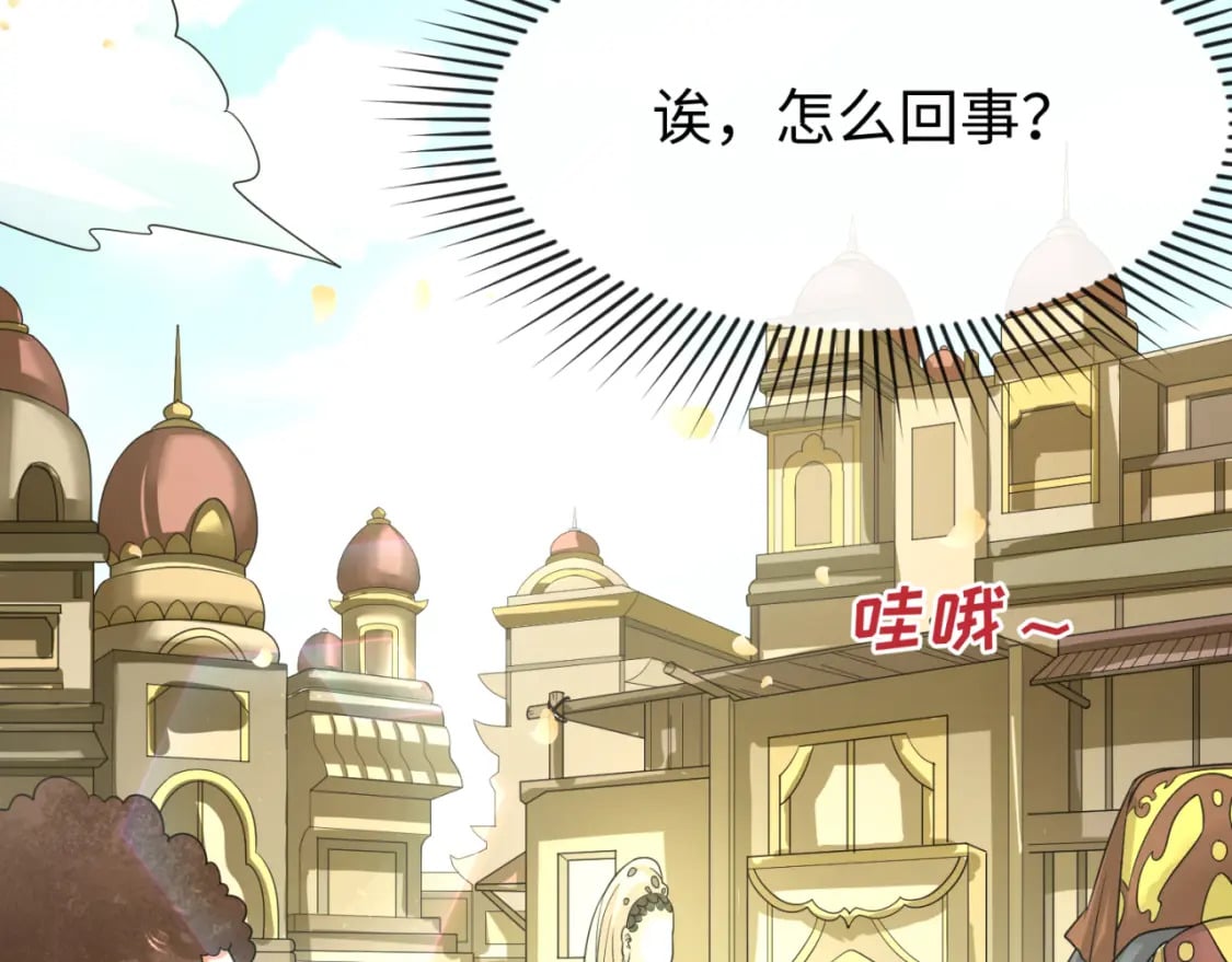 第160话 首枚灵魂碎片16
