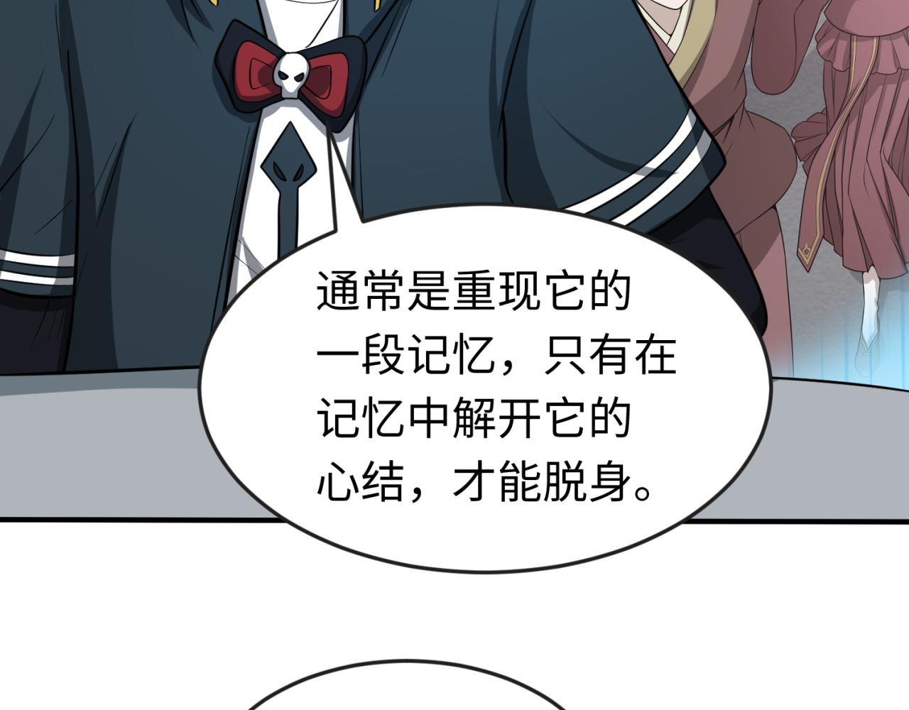 第44话庵中的唯一男子43