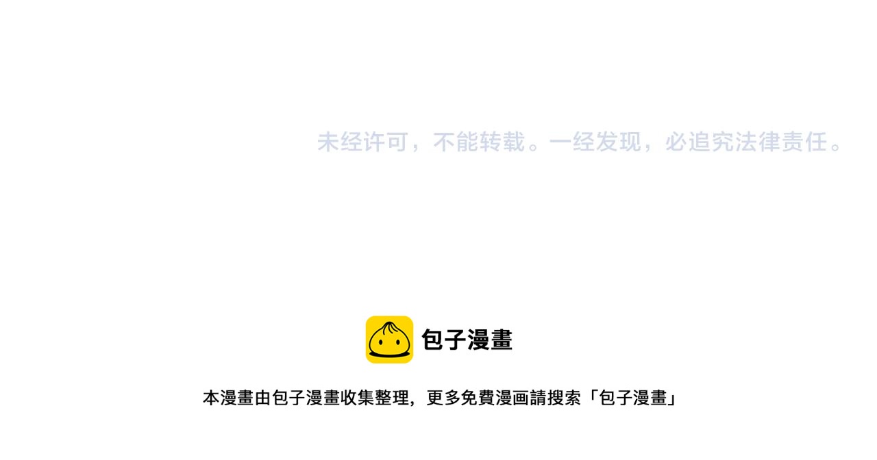 第104话 血祭增幅！127