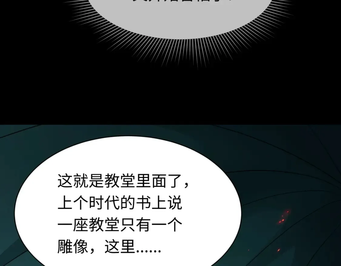第239话 小柔的快乐打击！75