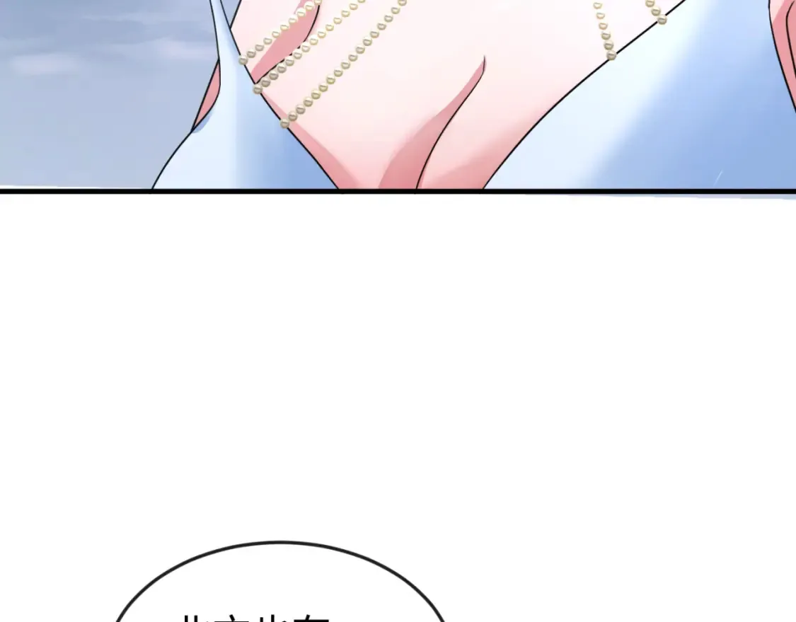 第178话 蝶婆婆！鬼城主！63