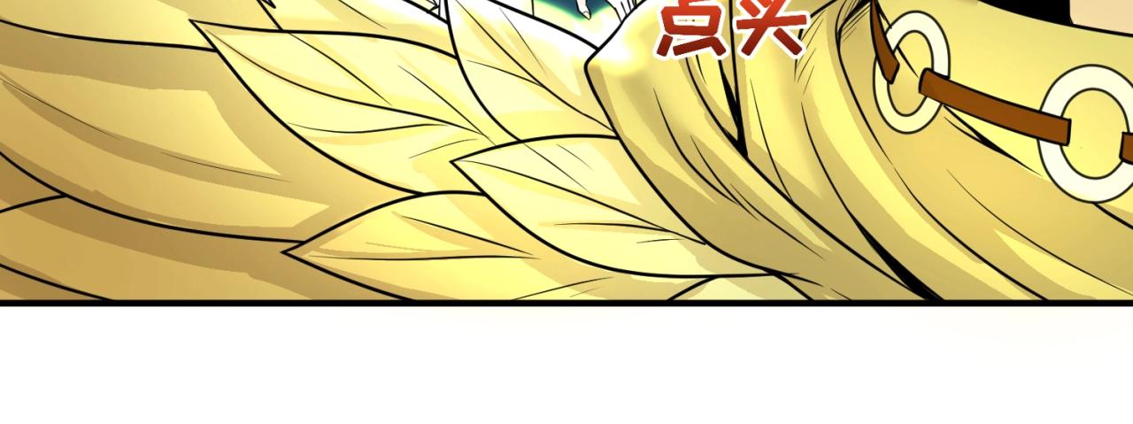 第24话中计！44
