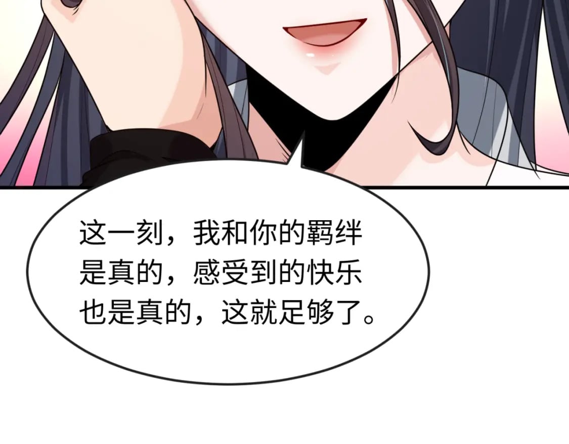 第125话 江薇复苏！77
