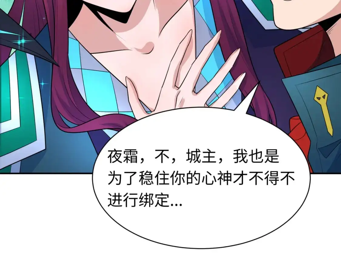 第222话 米娅！36