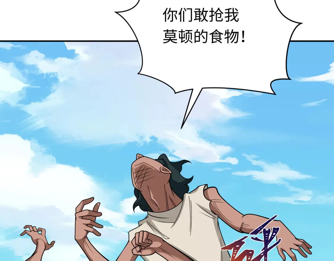 第267话 穿越数千年的意识！45