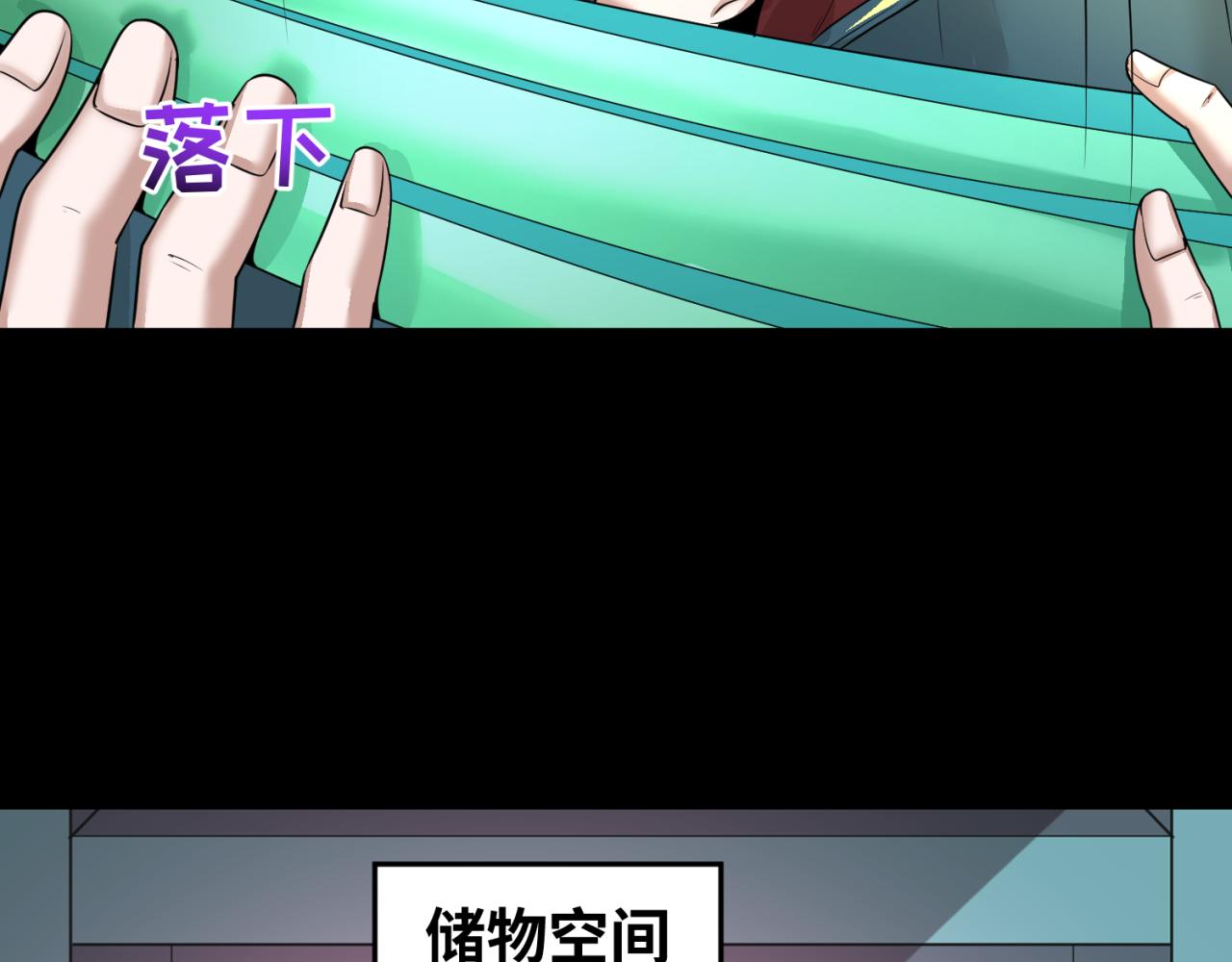 第56话绑定鬼伞！62