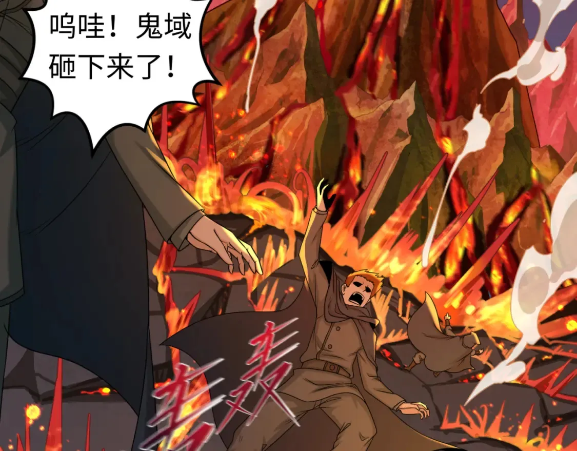 第116话 碾压！57