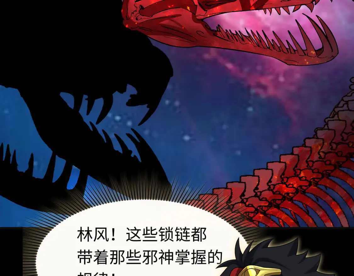第281话 诡异时代毁灭？！136