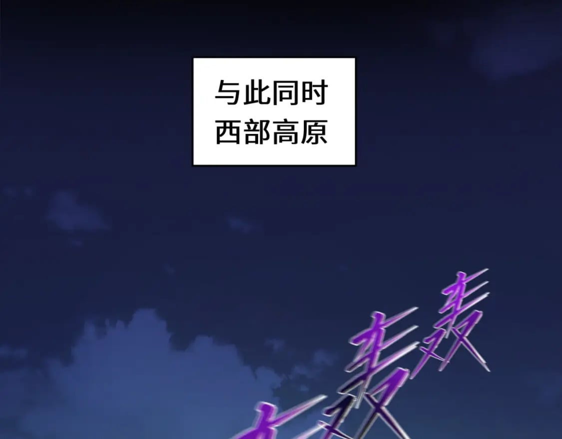 第144画 鬼城之主94