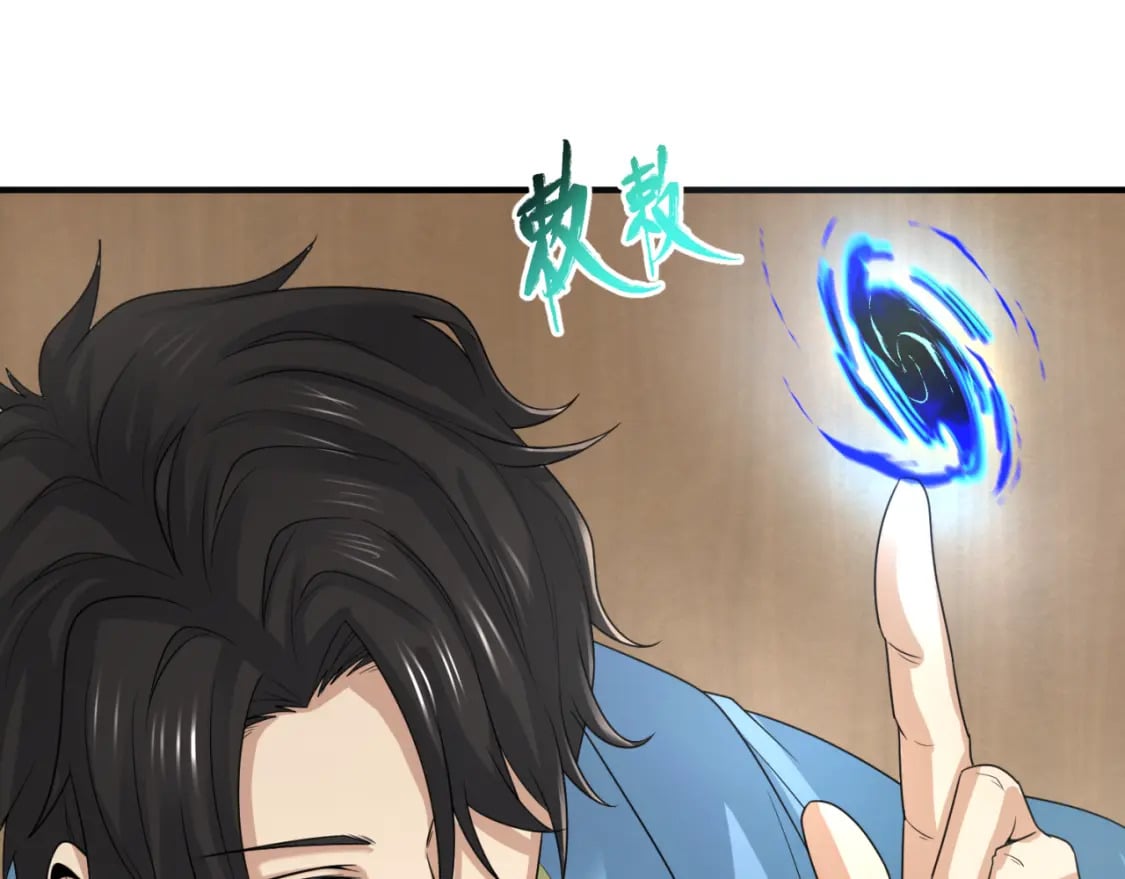 第165话 欧大陆！启航！104