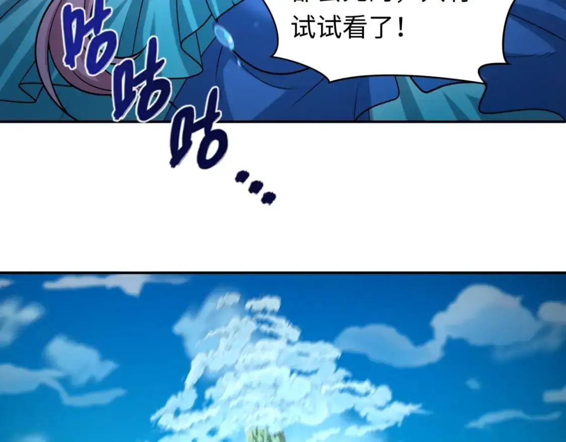 第220话 击败邪神！69