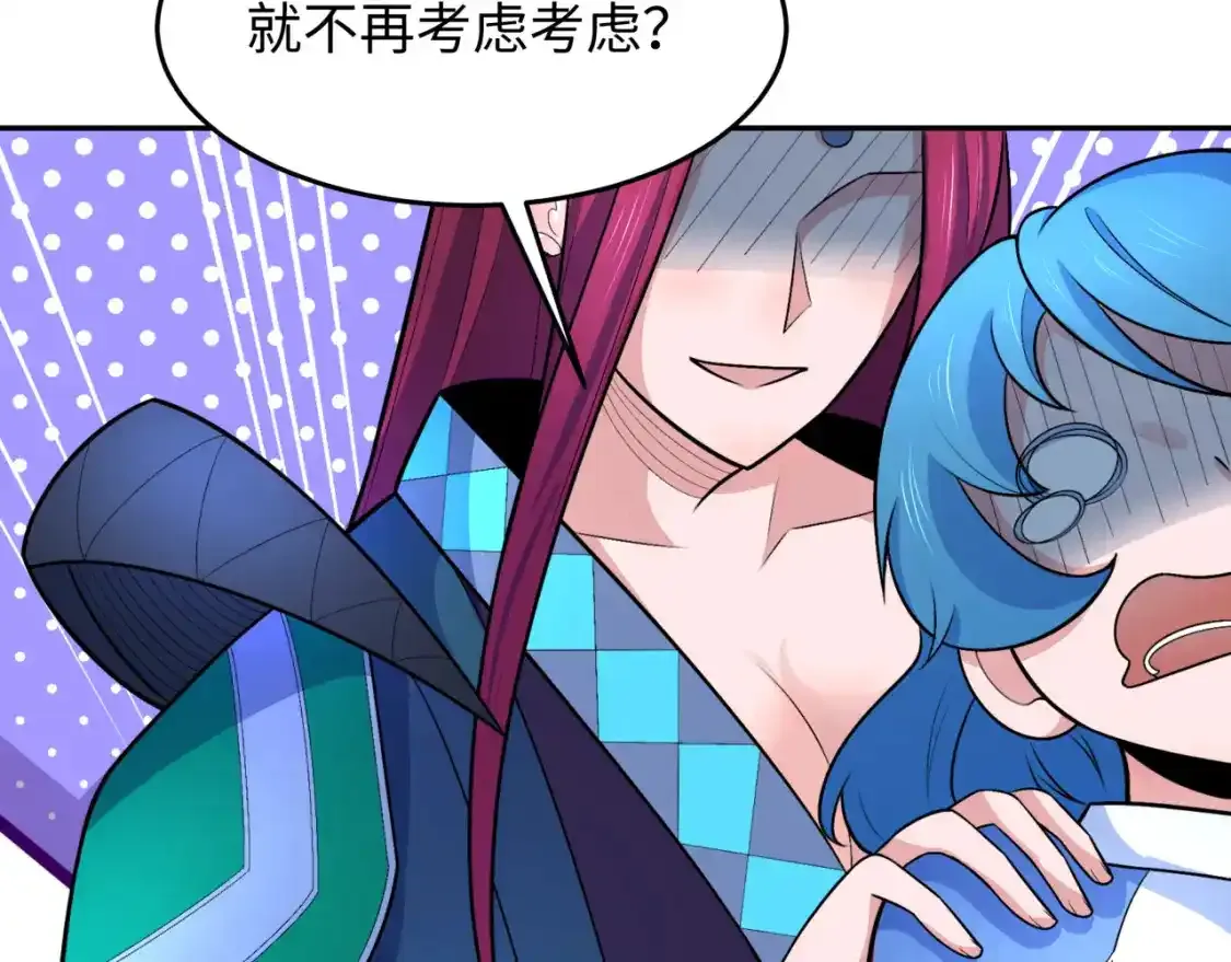 第234话 巨隆隆！75