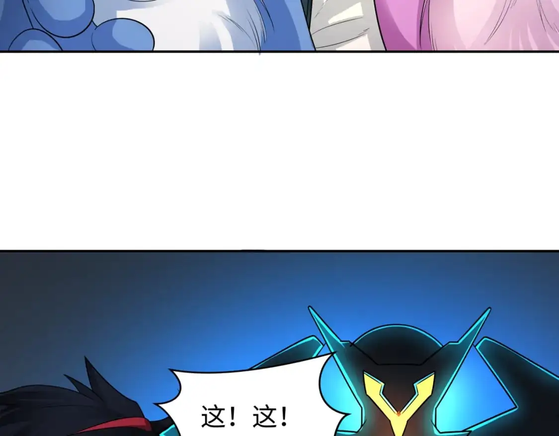 第227话 破晓号！79