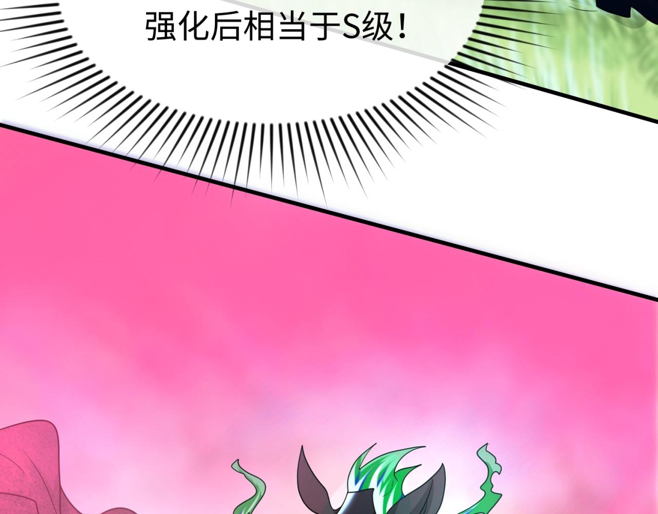第24话中计！86