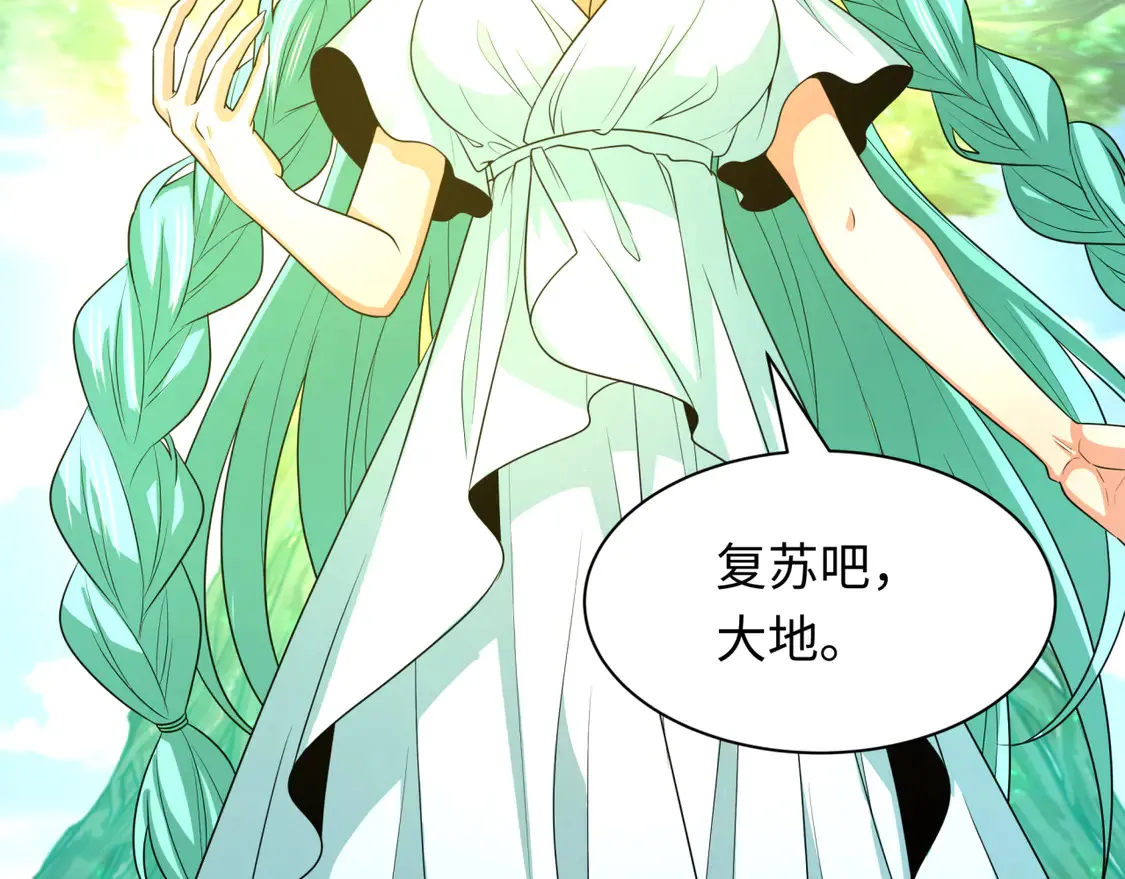 第260话 神之力！105