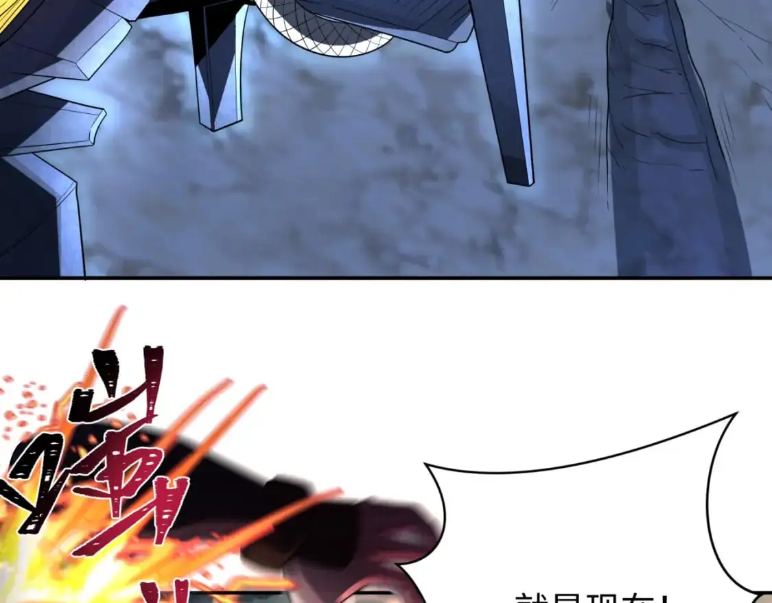 第228话 强大的机甲！113