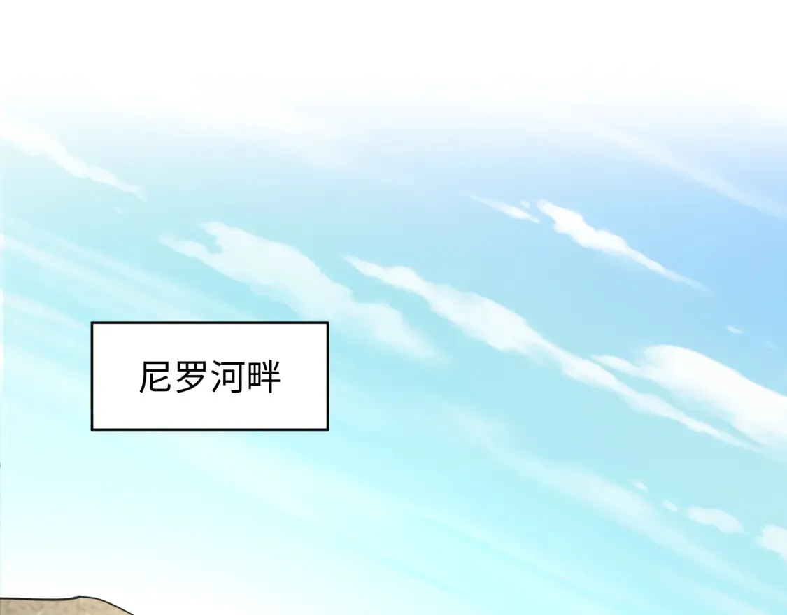 第271话 降临！95