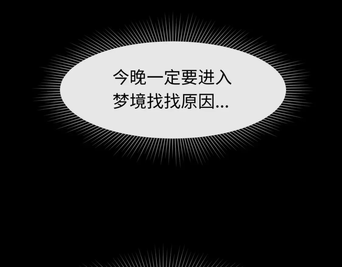第141话 成人礼11