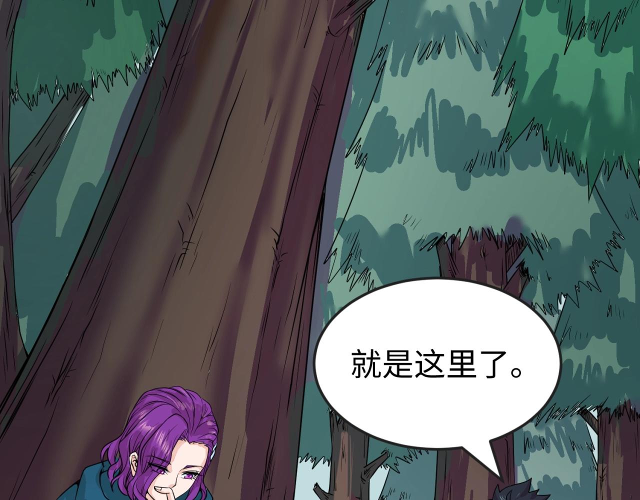 第24话中计！35