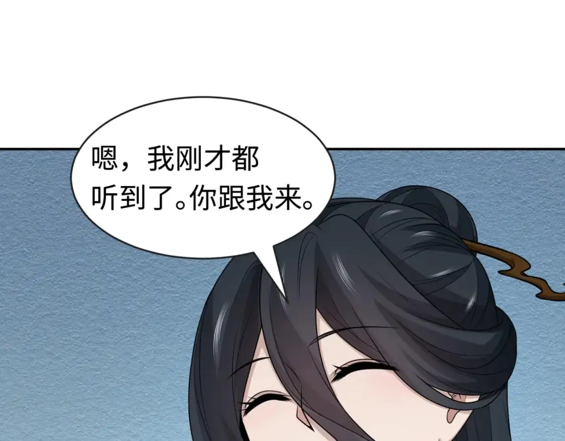 第200话 清竹复苏！99