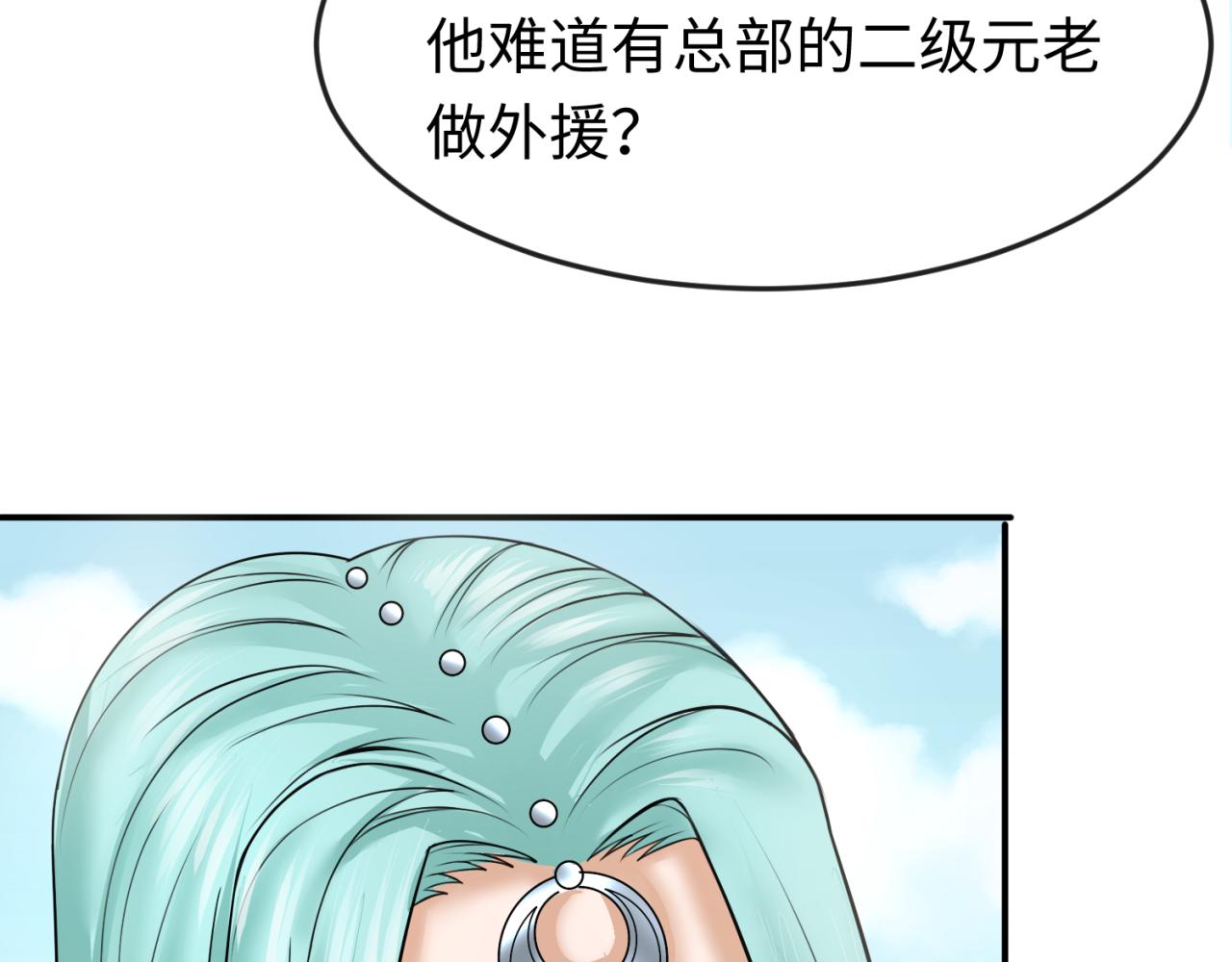 第94话 对战黑武士！26