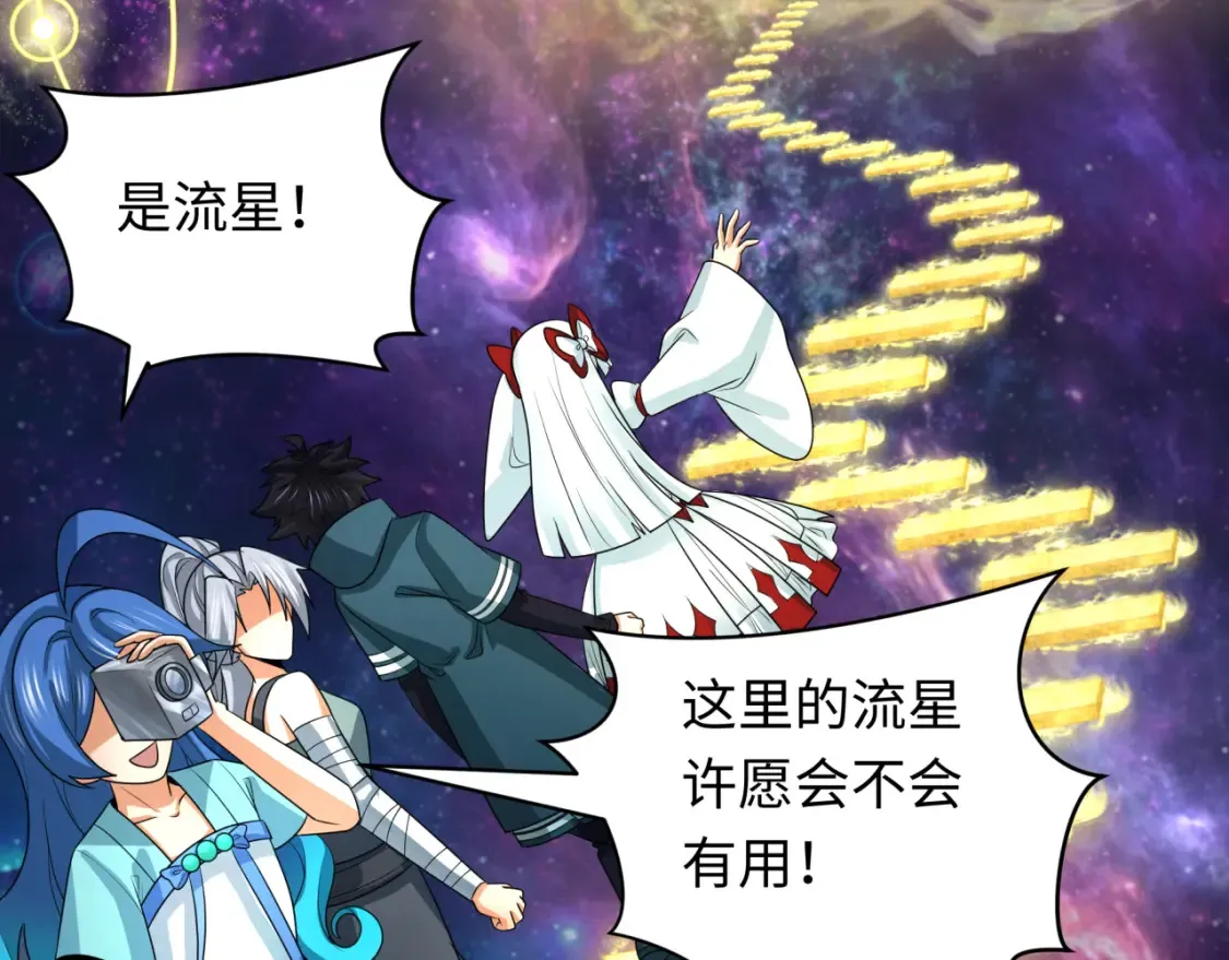 第255话 盖亚之死！19