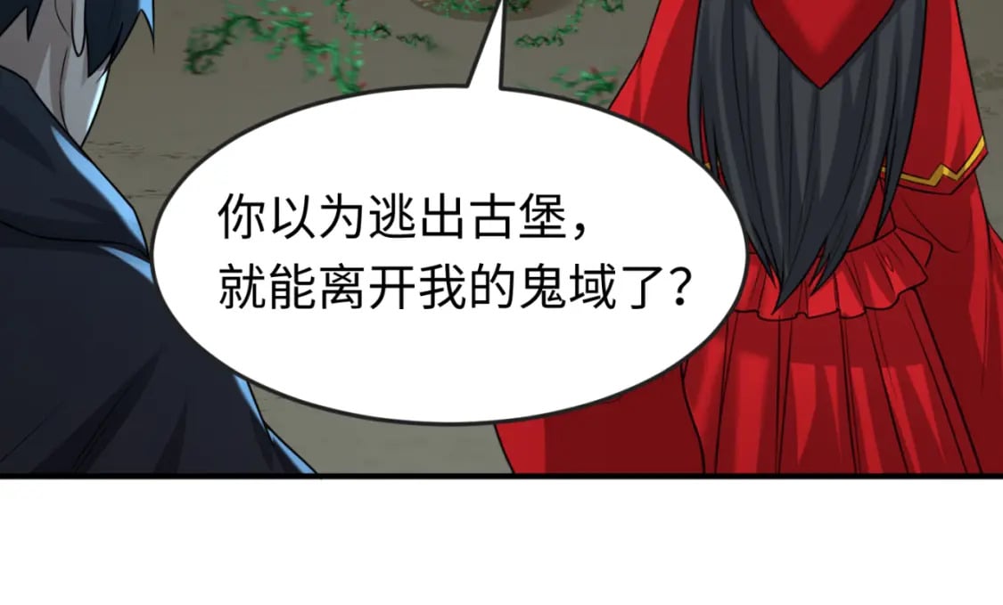 第131话 游戏结束！公爵的目的！59