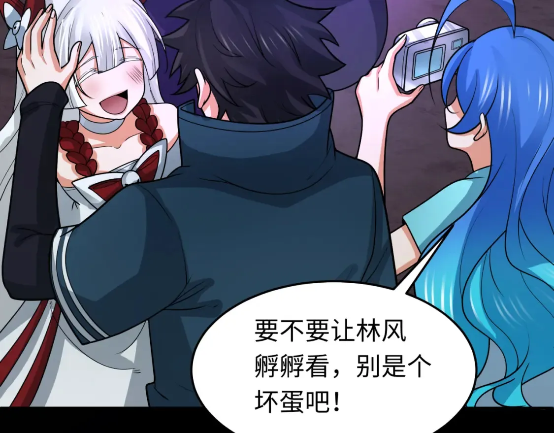 第243话 契约路西法！22