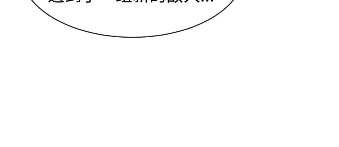 第198话 收复南方！107