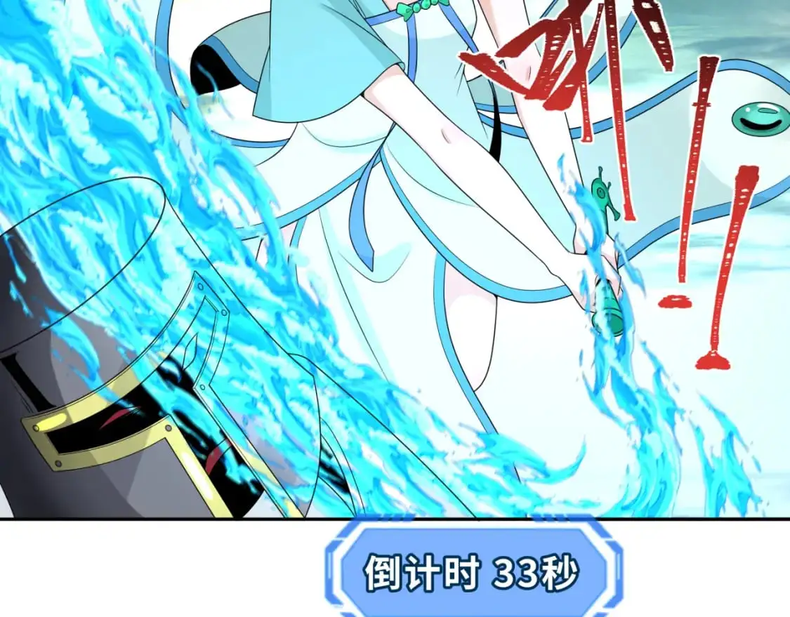 第207话 切塔计划！112