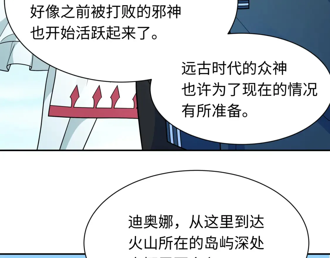 第256话 战机起飞！13