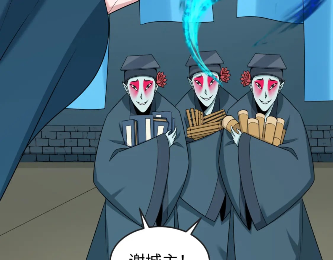 第147话 城主约见！加官进爵！32