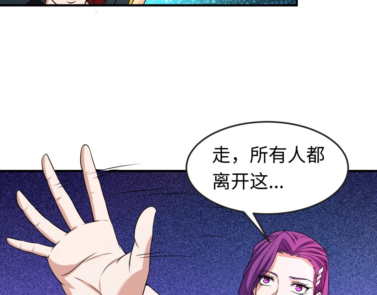 第13话羁绊21