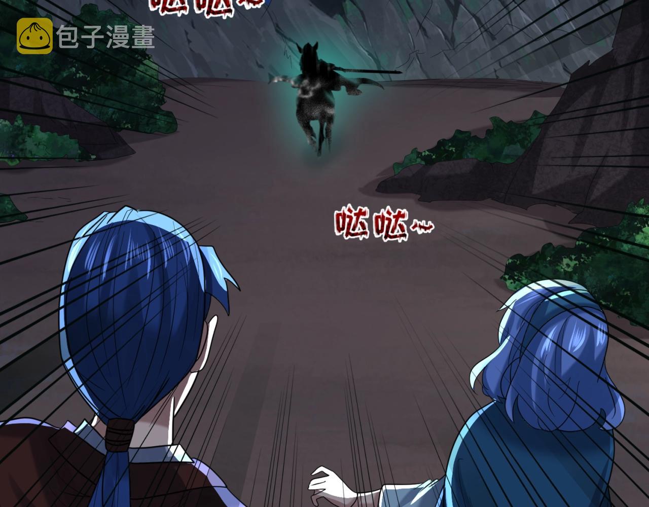 第25话捕获鬼马！130