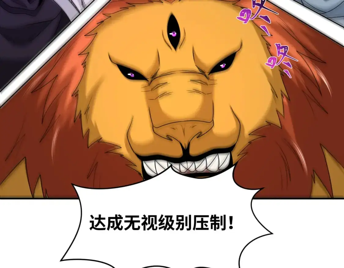 第207话 切塔计划！122