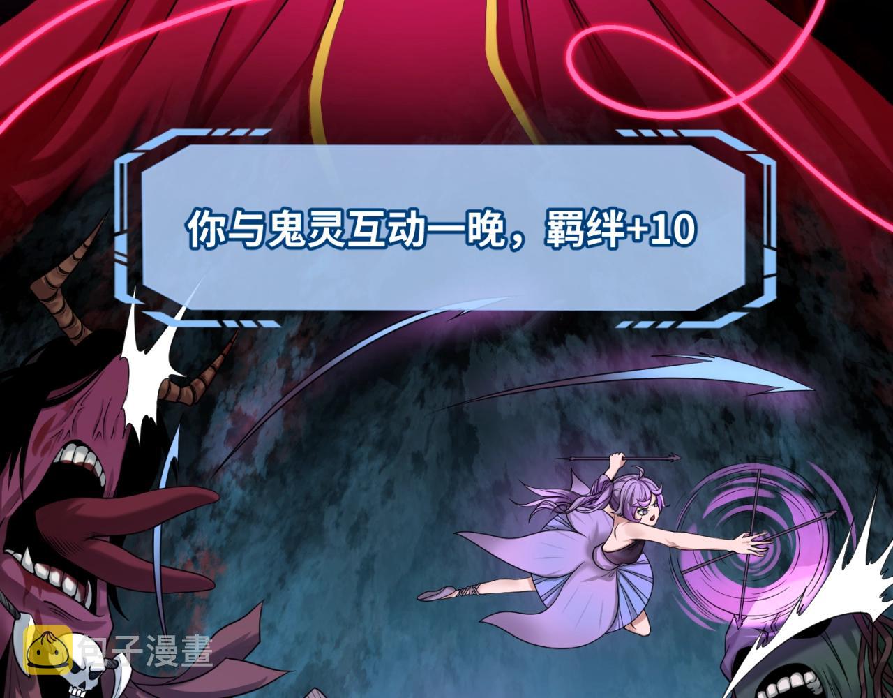 第18话测试！140