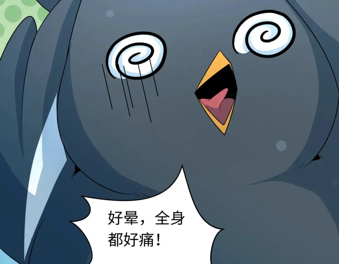 第214话 绫罗的诞生！85