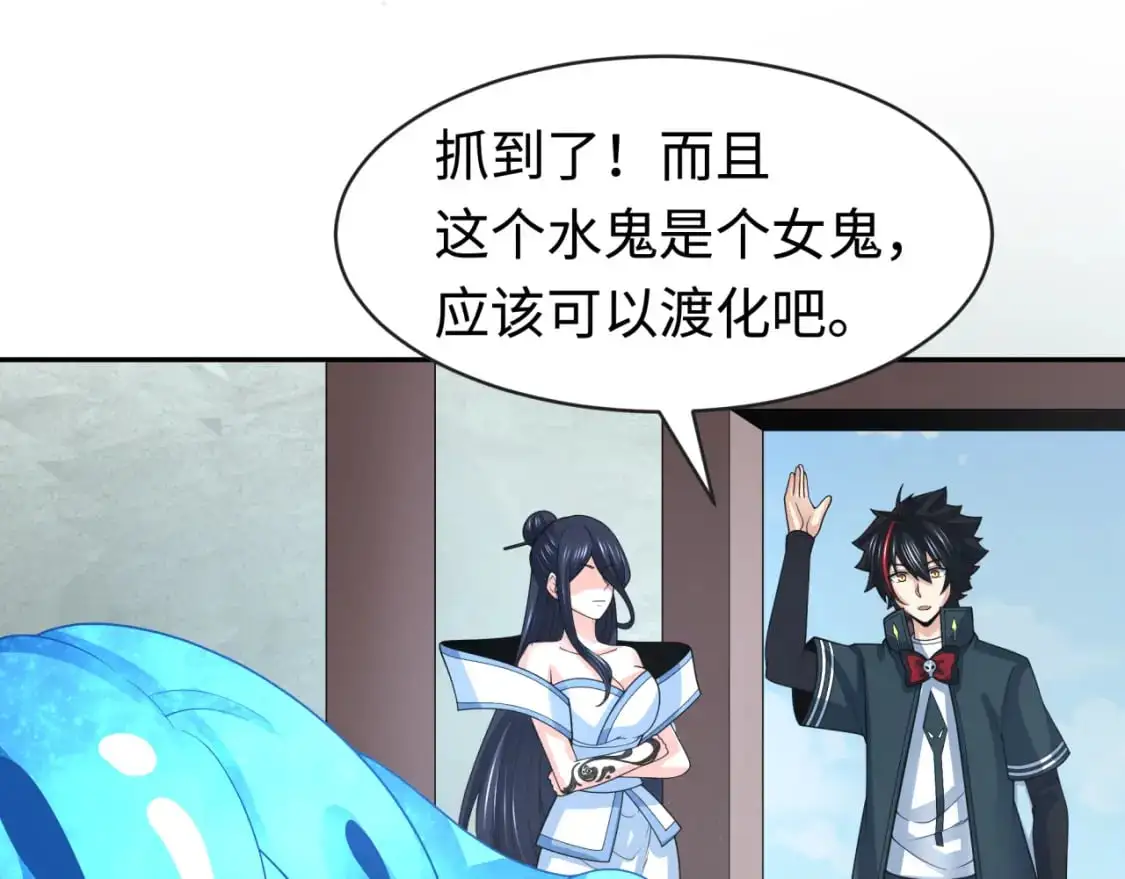 第201话 水鬼小柔！31