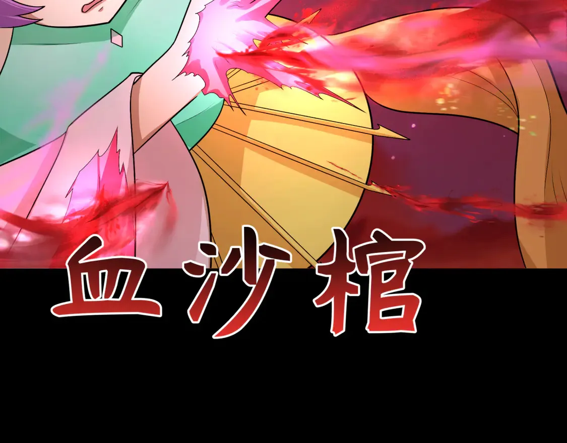第266话 谜语的答案是？14