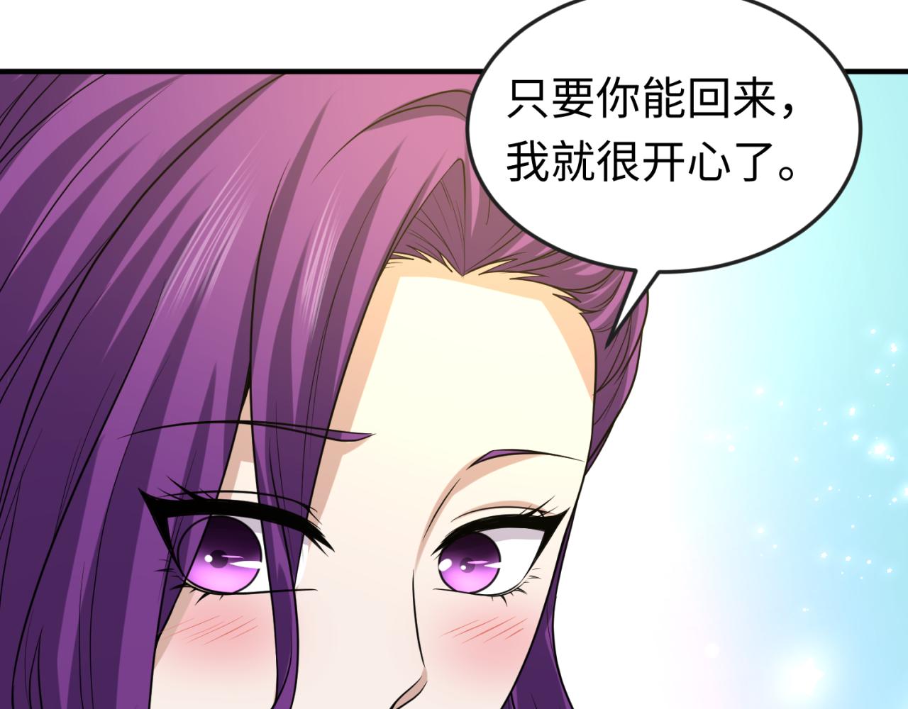 第69话又见妍会长54